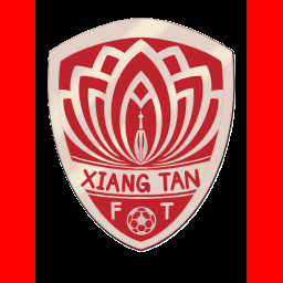 湘潭队