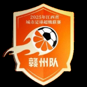 赣州队