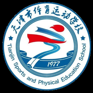 天津市体育运动学校U17