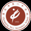 重庆市第一中学U17