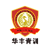 萧山华丰