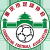 重庆市足球协会