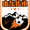 山东传承明星足球队