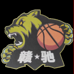 江西贛驰