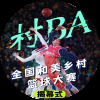 贵州黔东南州