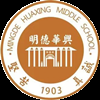 明德华兴