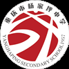 重庆杨中U13