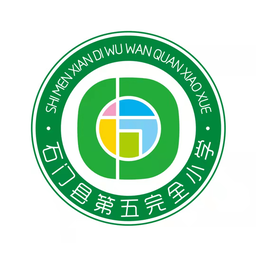 石门五小