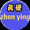 只会玩坦克