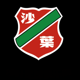 南京沙叶河海
