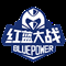 蓝色能量