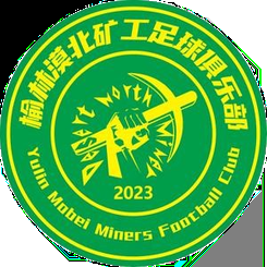 榆林矿工旅投