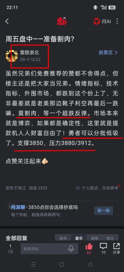马来西亚羽毛球公开赛半决赛