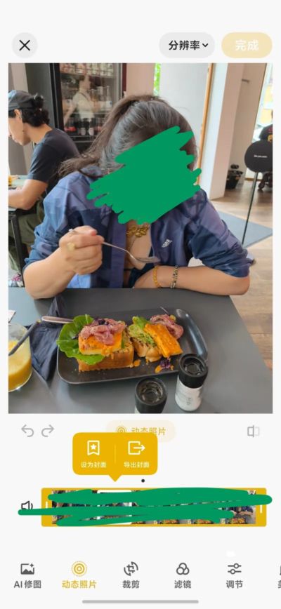 意大利超级杯半决赛