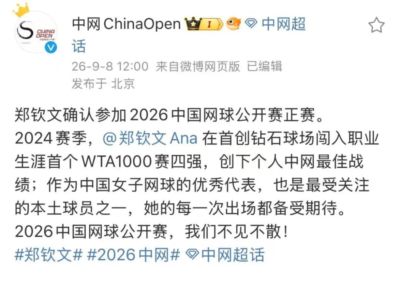 基多体育大学 vs 奥卡斯