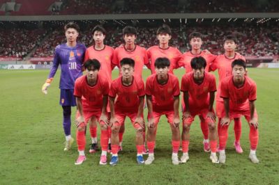 中国U17男足