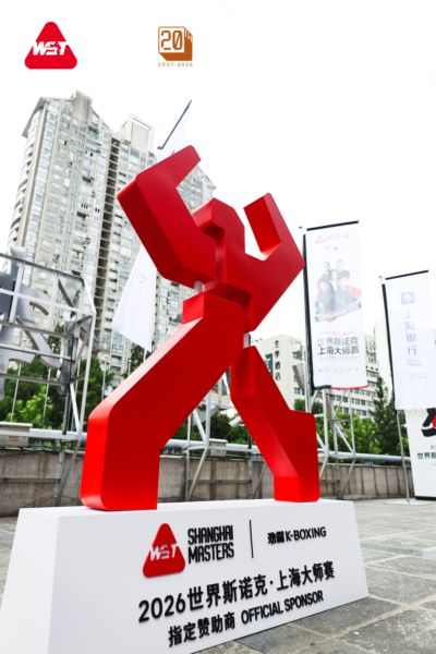 斯诺克上海大师赛圆满落幕：实业匠心邂逅绅士力量