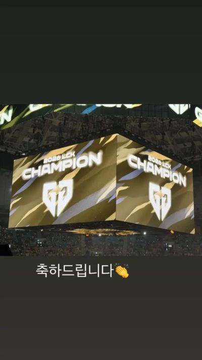 [流言板]Smash社媒分享LCK决赛赛场照：恭喜
