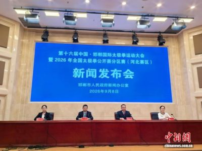 ATP1000男子网球大师赛巴黎站决赛