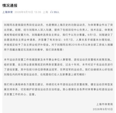 篮球比赛视频完整版下载