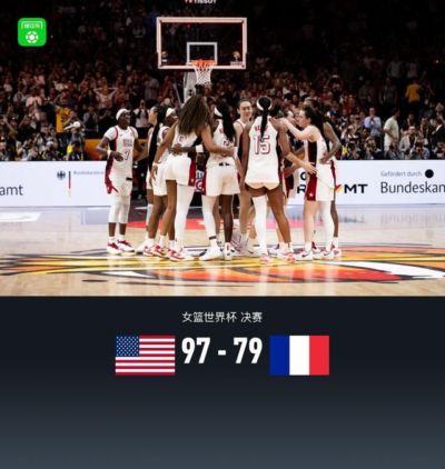 美国女篮