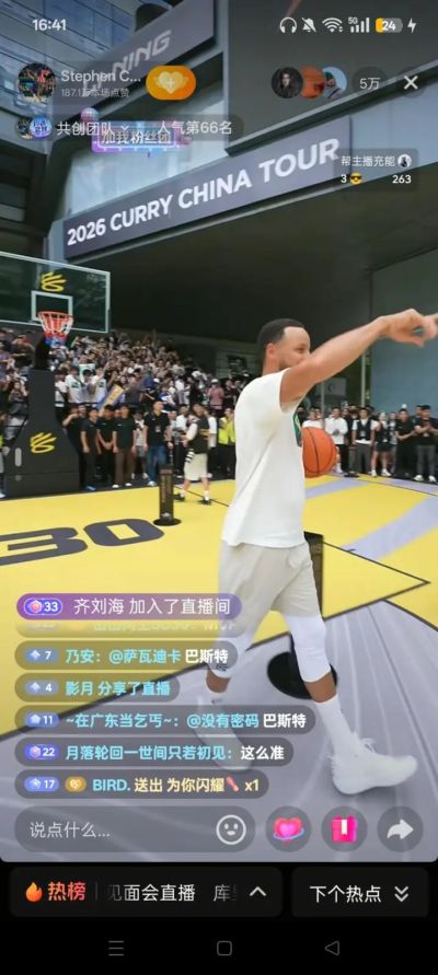 我知道黑子很急，但是库里随便摸一下球就涨了好几万，还有库里人气低满意了吗，在直播间的黑子点开一看都是你的大小王球迷