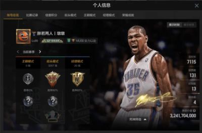nba直播原声中文解说免费