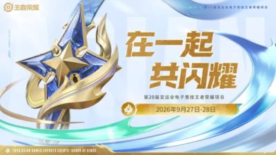 nba篮球录像下载