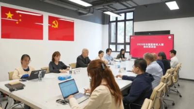 [流言板]中国篮协发文：26年中国篮球名人堂提名工作专题培训会召开