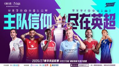 BB别墅杯中国区预选决赛