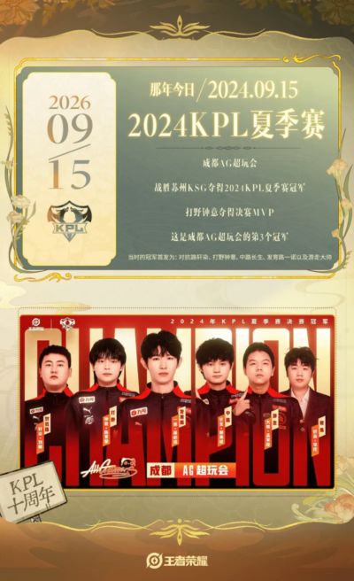 世预赛亚洲区A组