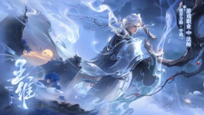 [流言板]抢先服S45版本更新公告：王维上线，牛魔/关羽/吕布等调整