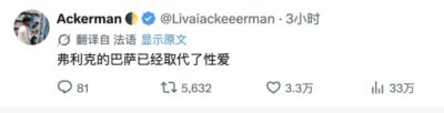 世界女排联赛北京站