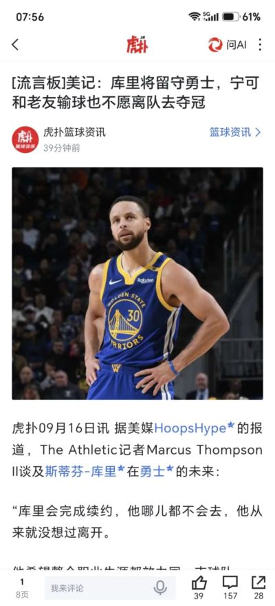 墨西联