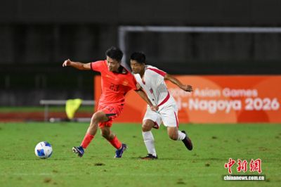 中国男足亚运会小组赛首战2：1击败朝鲜队