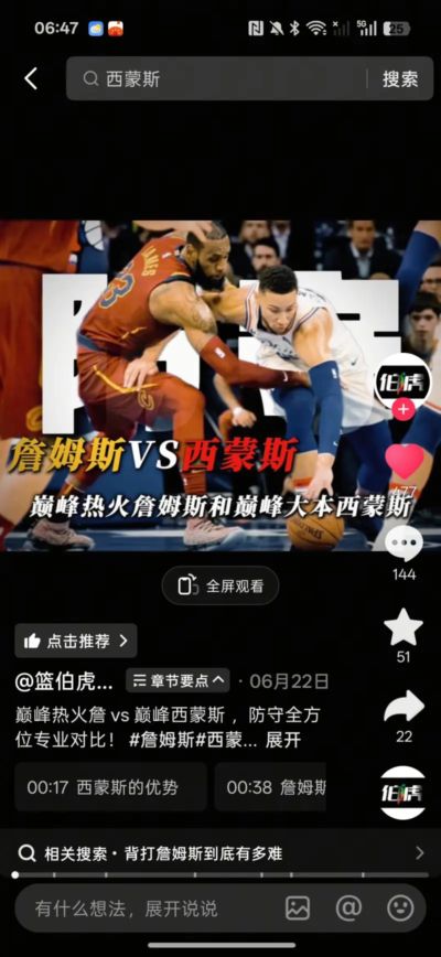 厦门马拉松
