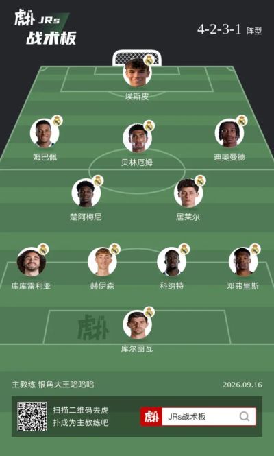 中超7-8名排位赛首回合