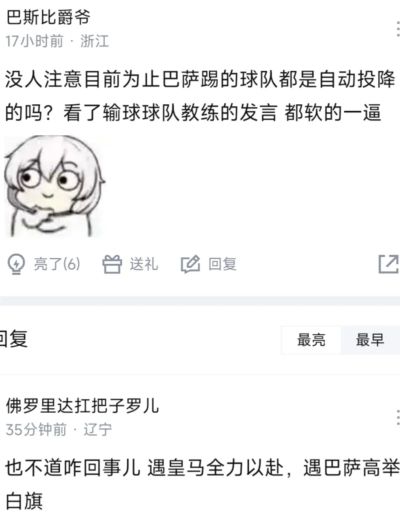 今晚中国女足比赛直播