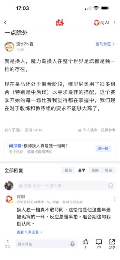 巴格甲