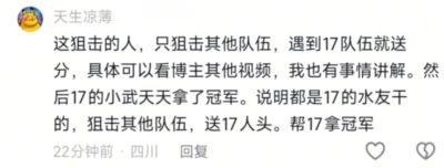 印度羽毛球公开赛女单决赛