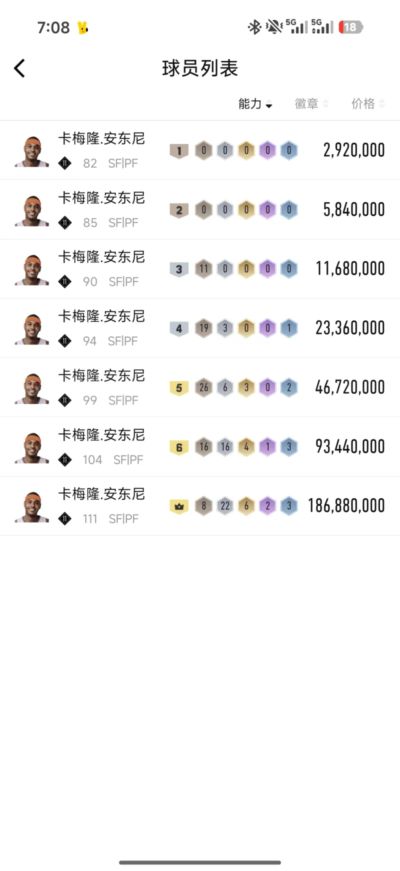 nba下载网站