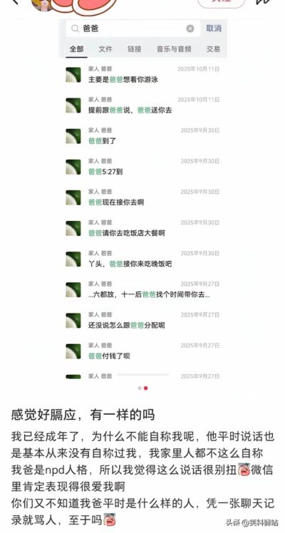 WTA1000多哈站女单决赛
