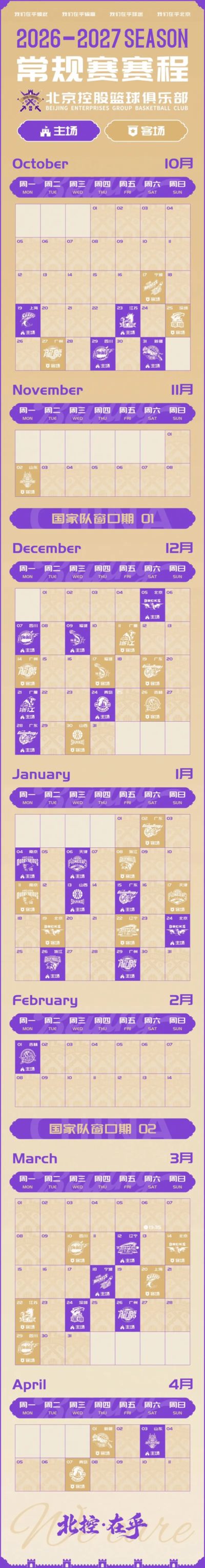 TI9败者组第三轮