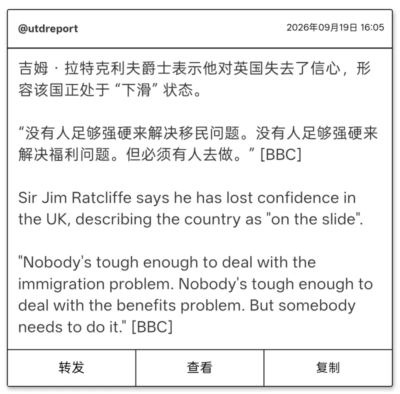 东亚超级联赛半决赛