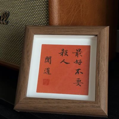 酷玩NBA直插