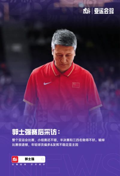 羽毛球亚锦赛男单决赛