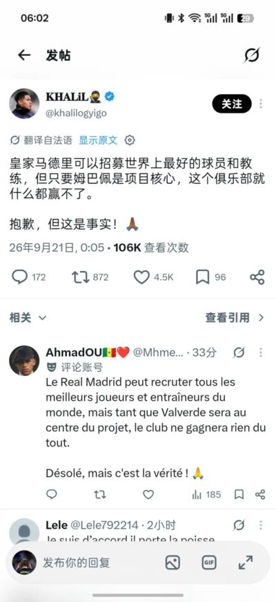 亚洲杯开幕式