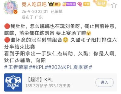 潍坊杯决赛