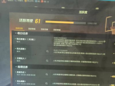 60级以后是不是没必要肝了？