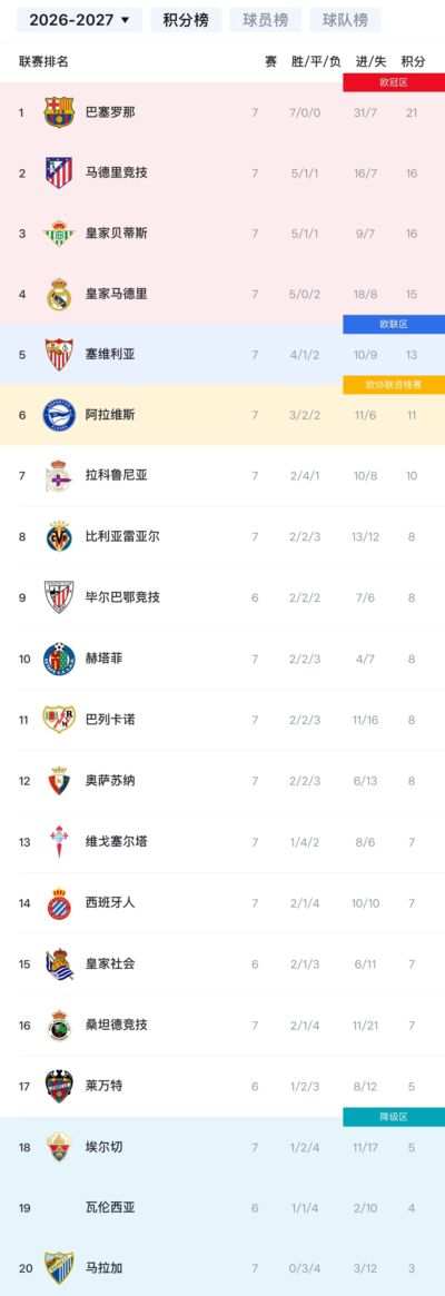 咪咕体育下载安装手机版